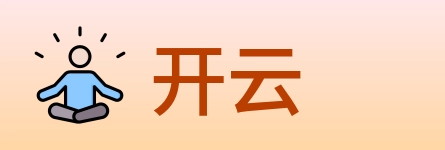 开云 logo